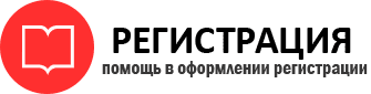 прописка в Будённовске img779227